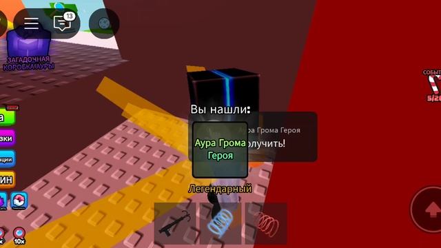 это еще одна часть по нахождению аур