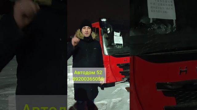 Каркас кабины Кабины в сборе запчасти SITRAK C7H, Howo t5g FOTON AUMAN Shacman DONFENG Hongyan SAN смотреть онлайн