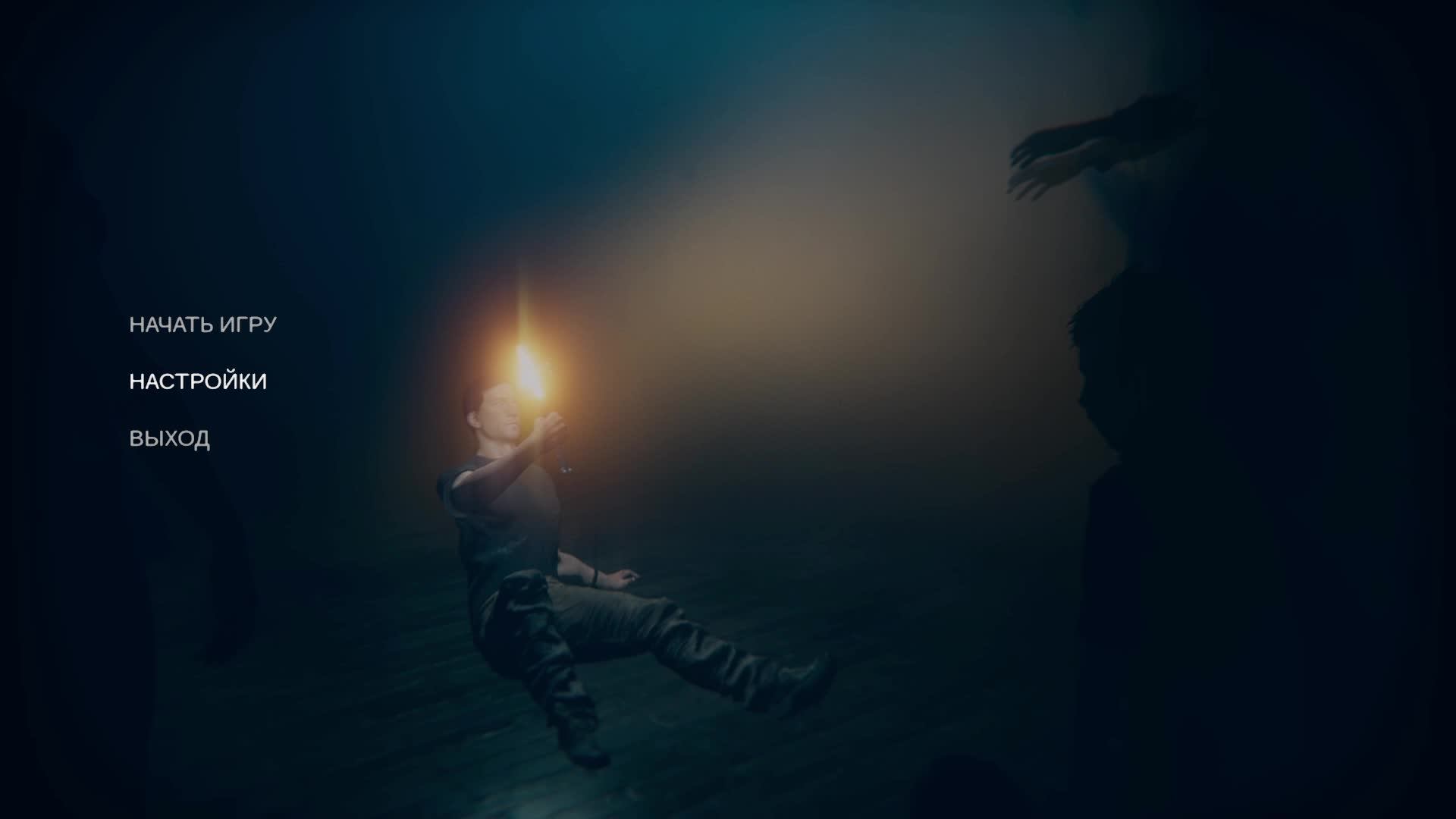 Ghost Exile