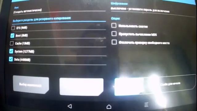 Прошивка Samsung N8000 смотреть онлайн