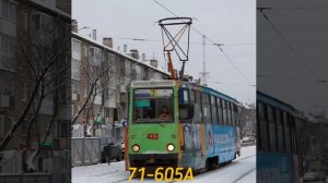 Трамваи Перми.