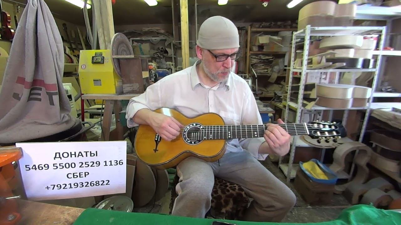 Новая семиструнная гитара из струйчатого клёна под нейлон работы мастера Антона Юрьевича Хорина. смотреть онлайн