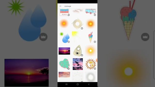 Picsart приложениесі арқылы тексттік стикер жасау смотреть онлайн