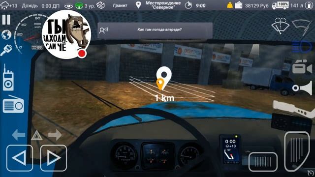 Стрим игры "Russian Car Driver ZIL 130". смотреть онлайн