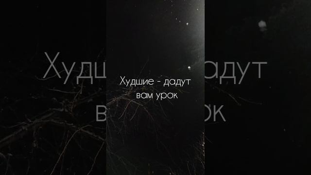 Для чего в нашу жизнь приходят люди? 🤔