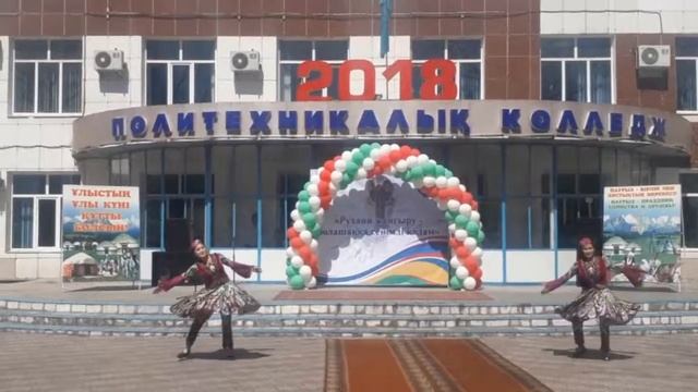 Талдыкорган политехникалык колледж "аз наурыз" смотреть онлайн