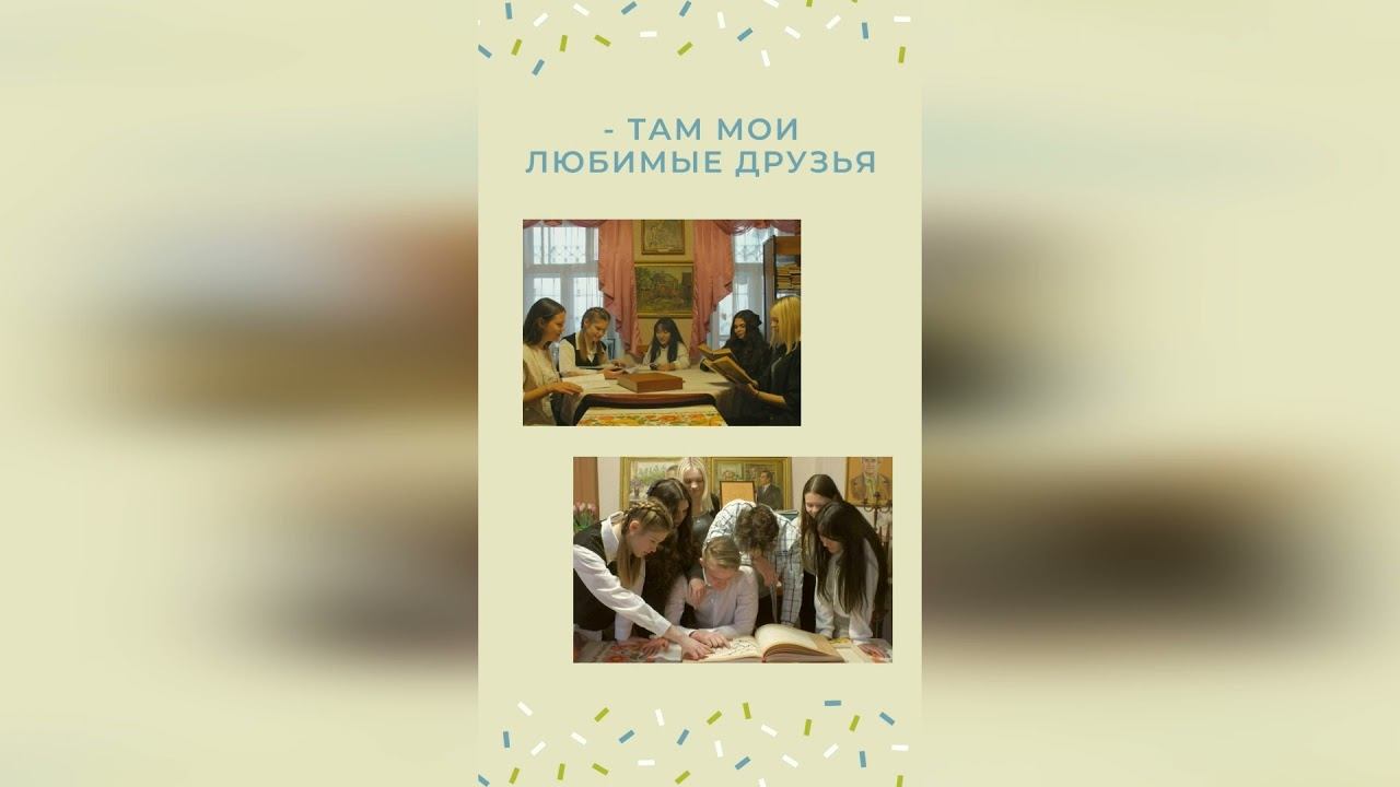 «Я бегу в библиотеку...» смотреть онлайн