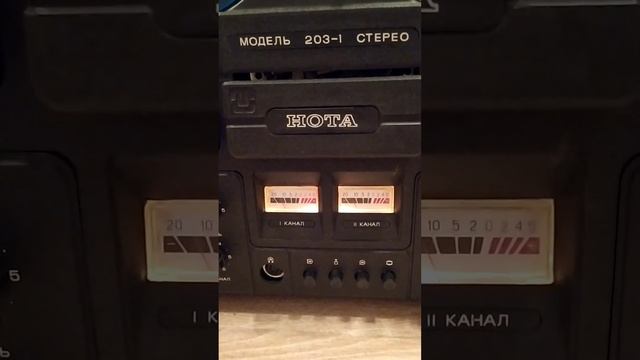 Нота -203-1С. смотреть онлайн