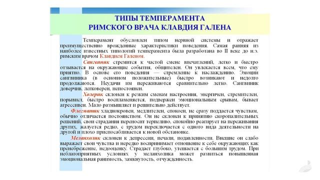 Баянова Л. Н. Покупательское поведение смотреть онлайн