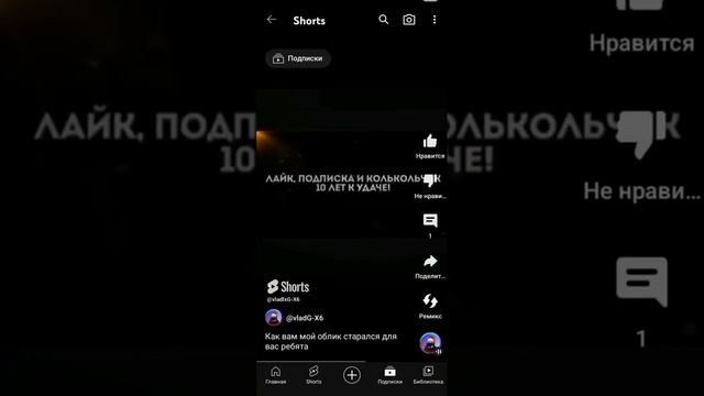 Моя Работа Часть №__.mp4 смотреть онлайн