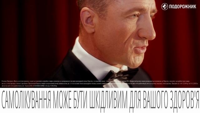 ⭐ -50% на НОКСПРЕЙ у мережі аптек "Подорожник" смотреть онлайн