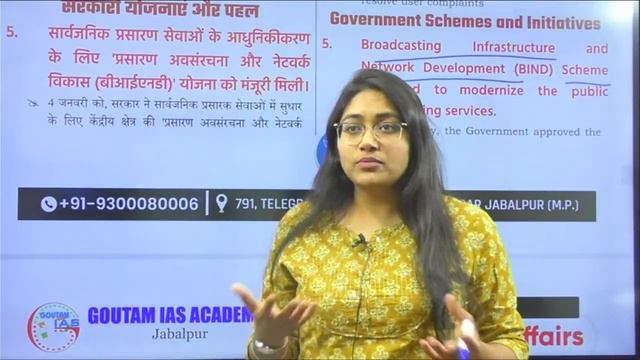 CURRENT AFFAIRS || International || National || State || GOUTAM IAS ACADEMY смотреть онлайн