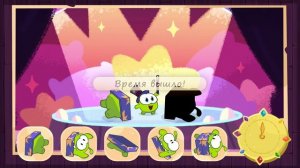 Угадай по тени - Приключения Ам Няма: Горе-волшебник