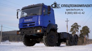 Урал-М Седельный тягач 44202 6х6 | Цена: 7 500 000 руб.