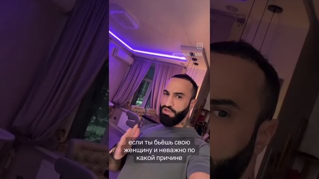 каждая мужчина должен знать!