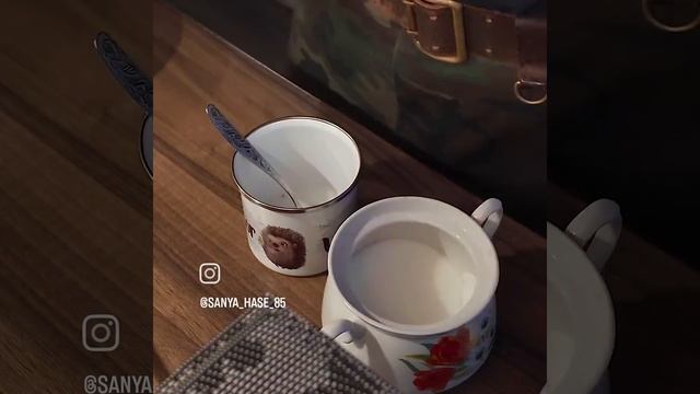 завтрак