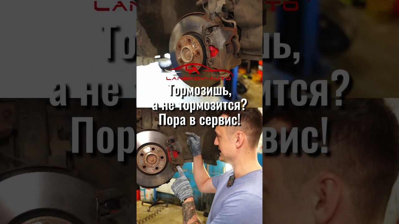 Машина не тормозит. Что может быть не так с тормозной системой? #тормоза #суппорта #колодки #диски смотреть онлайн