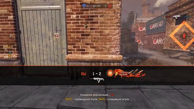 Warface кв Зимнее_Братство vs Мэрджэр подрыв,фабрика смотреть онлайн
