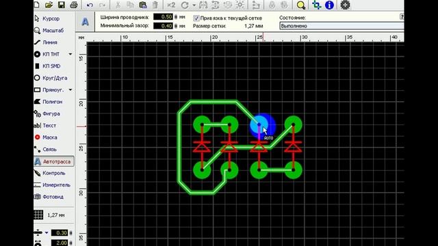 Ручная разводка дорожек в Sprint-Layout 6.0. Рисуем диодный мост с переменным успехом. Серия 2. смотреть онлайн
