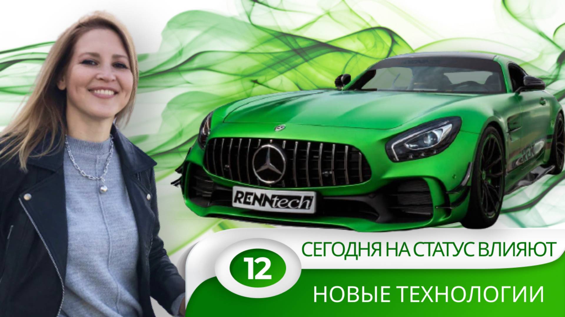 Автопрограмма