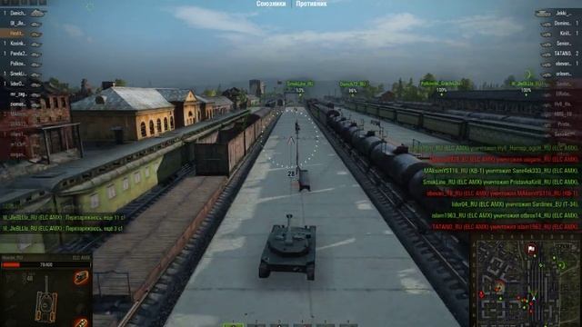 ELC AMX тест физики смотреть онлайн