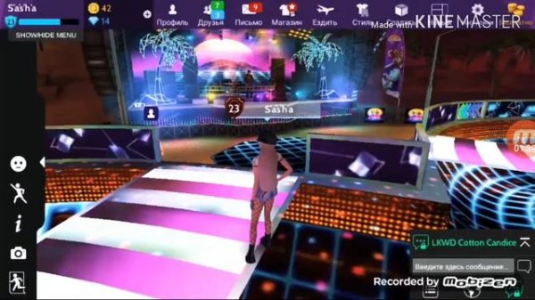 Обзор новой локации /Avakin life/ Авакин лайф/