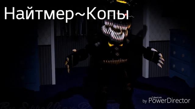 Песни в головах аниматроников фнаф#4 смотреть онлайн