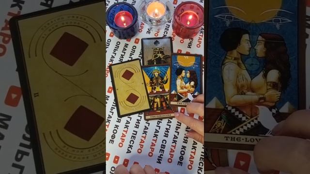 ❗КТО ХОЧЕТ БЫТЬ С ВАМИ В ЭТУ МИНУТУ🙏🌹❓ смотреть онлайн