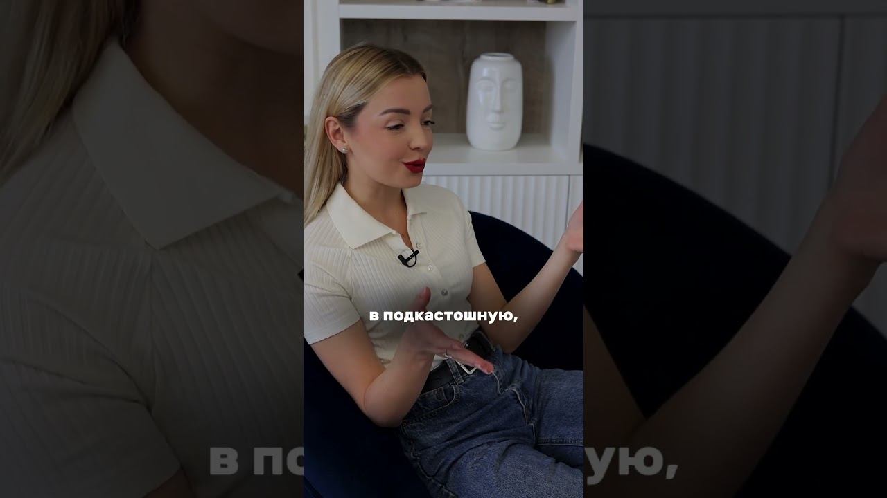 Что меня бесит в чужих рилс? #анастасиясергеева #личныйбренд #продвижение #рилс