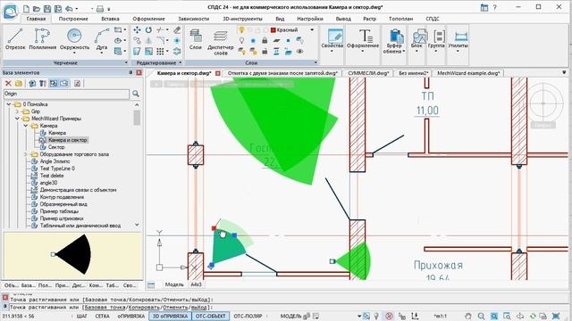 Камера и сектор смотреть онлайн