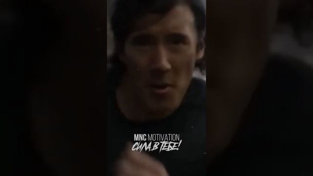 Не позволяйте никому разворачивать Вас! #мотивация #вдохновение #речь смотреть онлайн