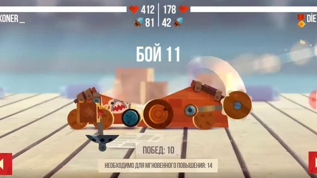 C. A. T. S СЕРИЯ 2 переход на 5 этап. УЛЛЬТИМИЗОВАННЫЕ МАШИНЫ смотреть онлайн