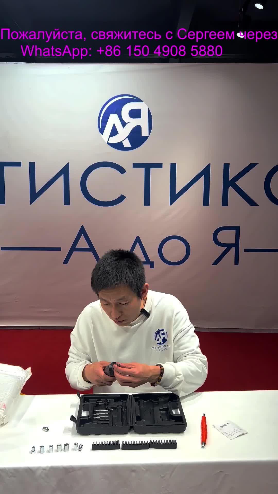 AЯ логистика