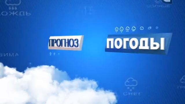 Прогноз на 24.01.2017 смотреть онлайн