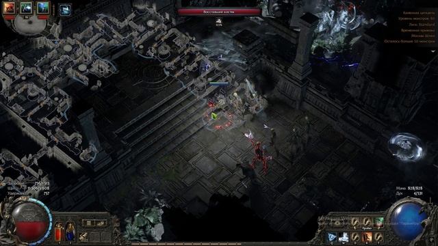 Апнули всех Приспешников/Minion Патч ноут 0.1.1 PoE 2 (Встроенный Convocation)