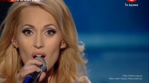 Аида Николайчук "Woman in love" (только песня) X ФАКТОР 3 27.10.2012