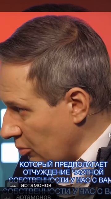 ОНИ хотят создать новый вид человека - 