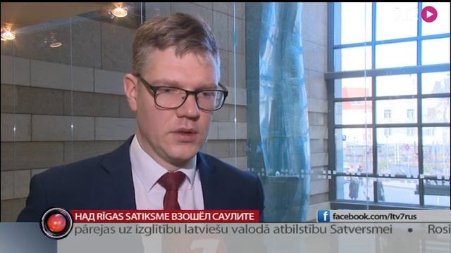 Крах Rīgas satiksme отменяется? смотреть онлайн