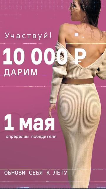 для магазина женской одежды смотреть онлайн