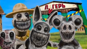 МОНСТРЫ ЗООНОМАЛИИ в детском заброшенном лагере. 1 серия