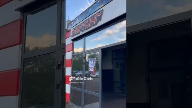 Красноярск, Форсаж смотреть онлайн