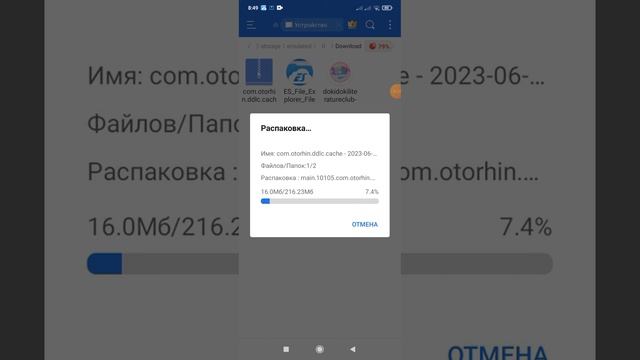 Как скачать Доки доки? смотреть онлайн