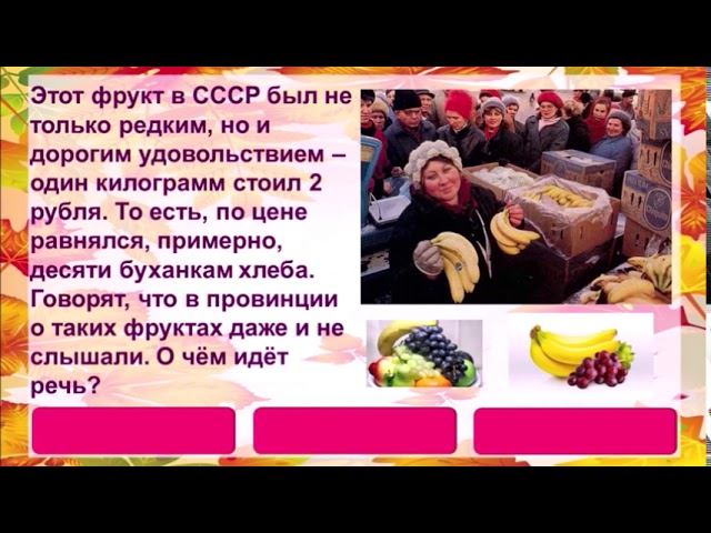 Оставайтесь душой молодыми смотреть онлайн