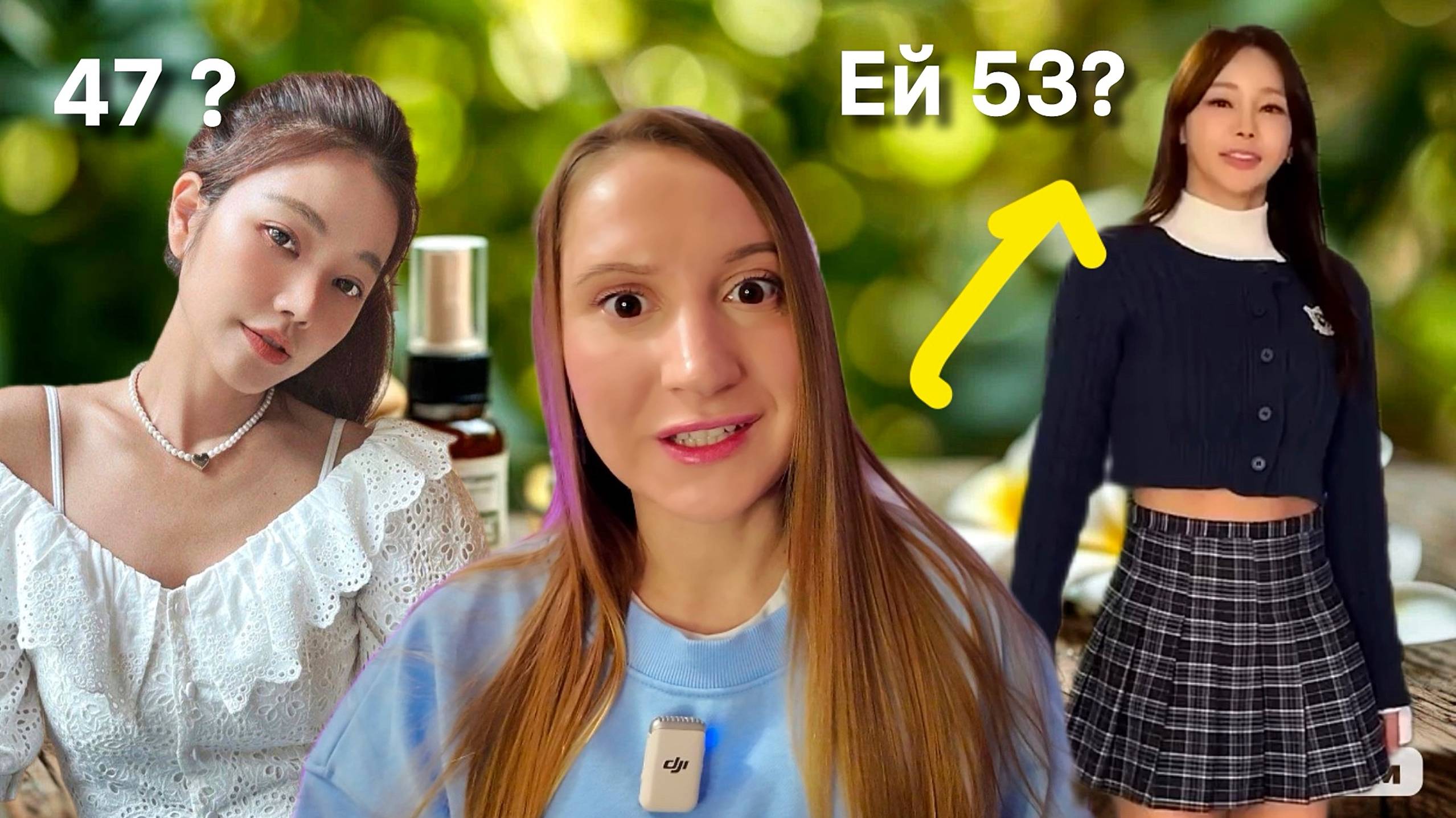 Почему Корейцы НЕ СТАРЕЮТ ? 4 секрета красоты и юности смотреть онлайн