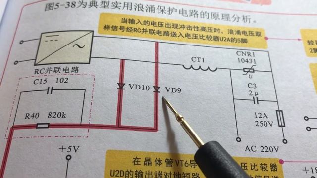 怎样维修电磁炉？1N4007的妙用，老师傅点拔一下 смотреть онлайн