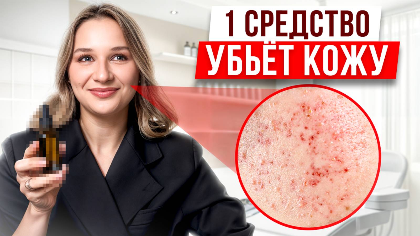 НИКОГДА не наносите ЭТО на лицо! / Почему масло для лица НЕ РАБОТАЕТ? смотреть онлайн