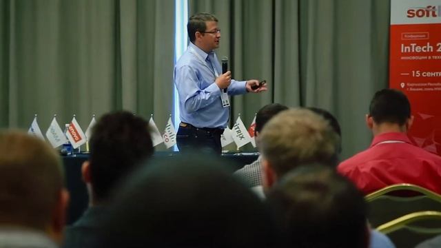 IT-конференция inTech2017 Bishkek смотреть онлайн