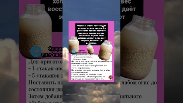 #народнаямедицина #полезныесоветы #медицина #здоровье #полезно #здоров #зож #здоровьеидолголетие смотреть онлайн