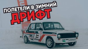 КАК СОБРАТЬ ЖИГУ ДЛЯ ДРИФТА [ Боевая Классика ]