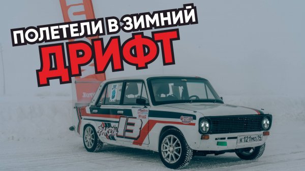 КАК СОБРАТЬ ЖИГУ ДЛЯ ДРИФТА [ Боевая Классика ]